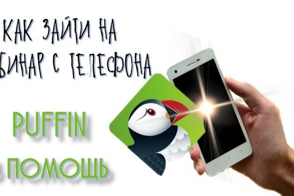 Что вместо гидры