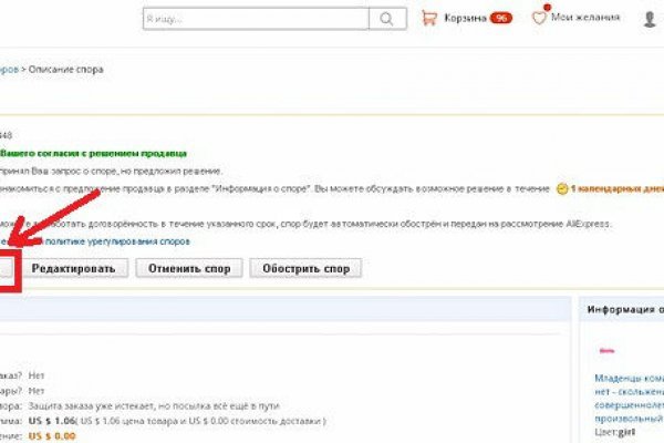 Аналог гидры