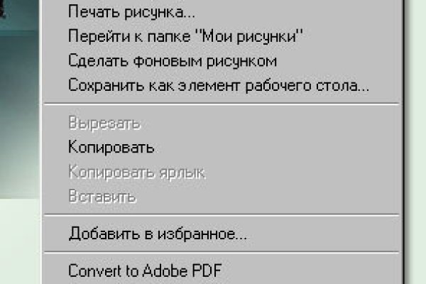 Кракен маркет даркнет слушать