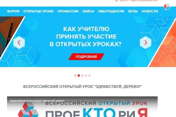 Ссылка на кракен 2krnmarket