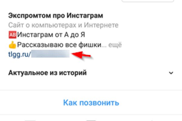 Кракен оф