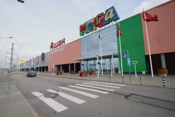 Кракен нов