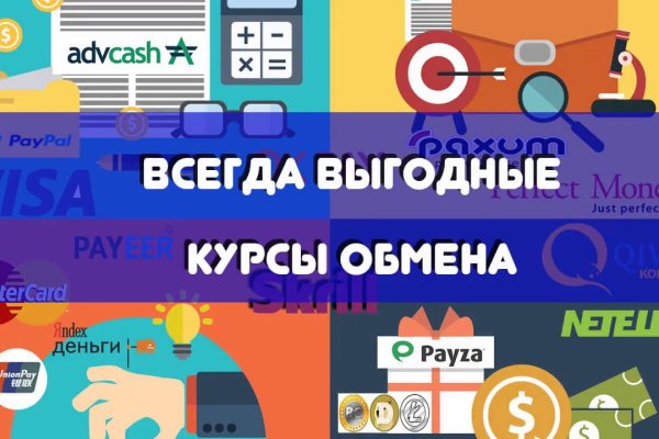 Купон кракен даркнет