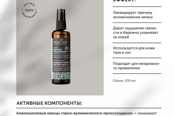 Войти даркнет