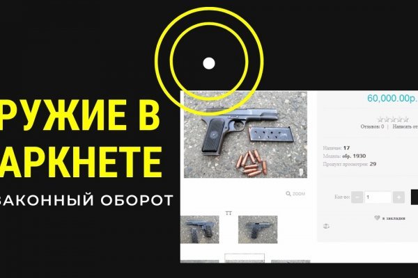 Kraken рабочая ссылка 2025
