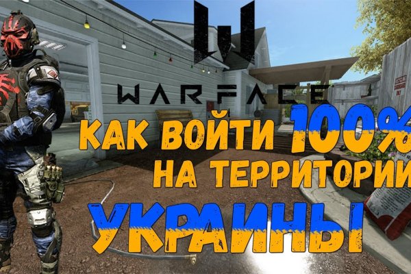 Кракен маркетплейс kr2web in