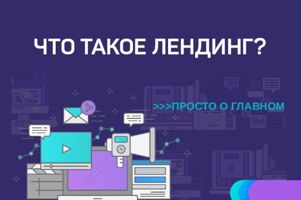 Ссылки на кракен at