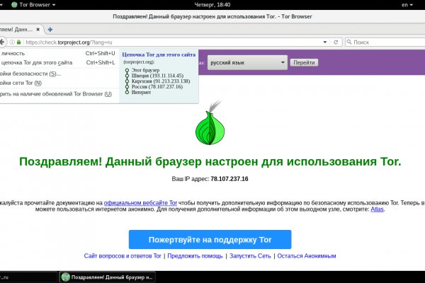 Ссылка кракен сегодня