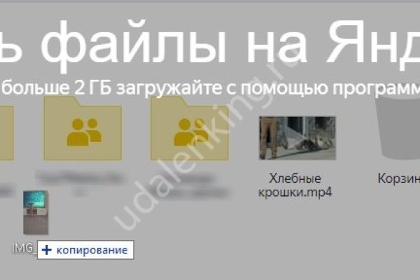 Кракен даркнет не работает