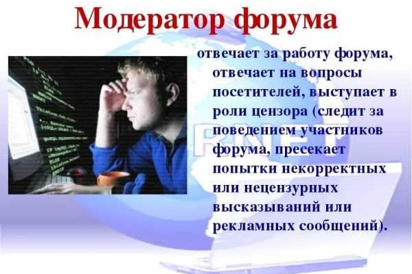 Кракен сайт kr2web in цены