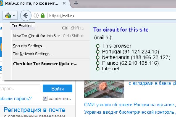 Ссылка в магазин на кракен