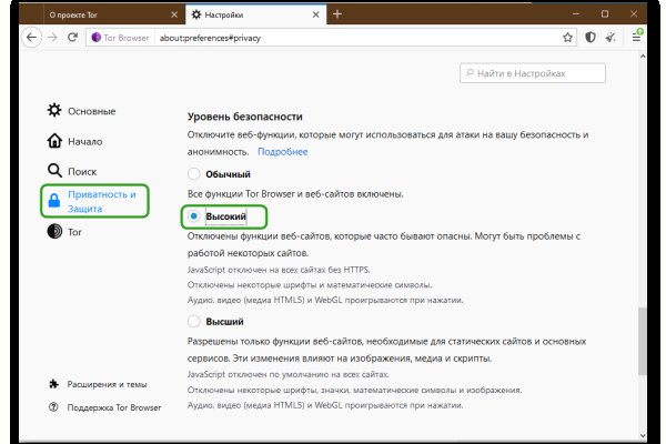 Магазин веществ кракен