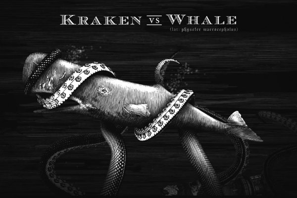 Kraken27at