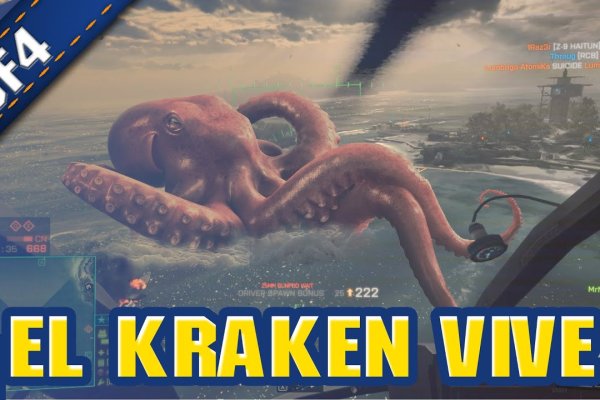 Что такое кракен шоп
