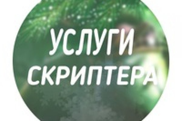 Kraken зеркала kr2web in