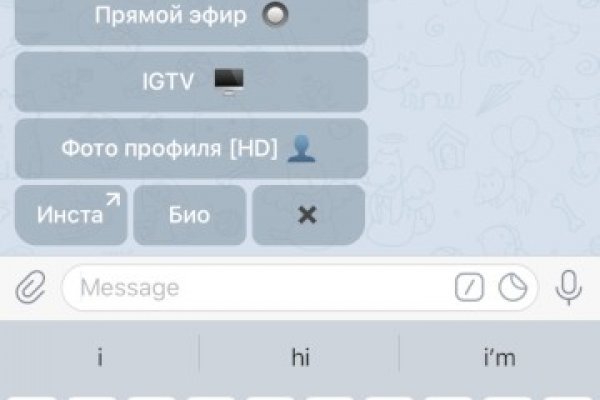 Как вернуть аккаунт кракен