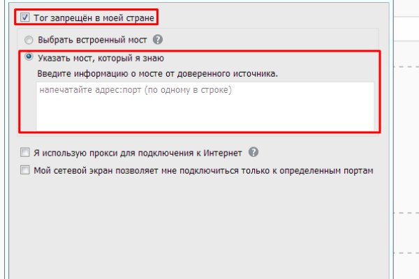 Кракен как войти