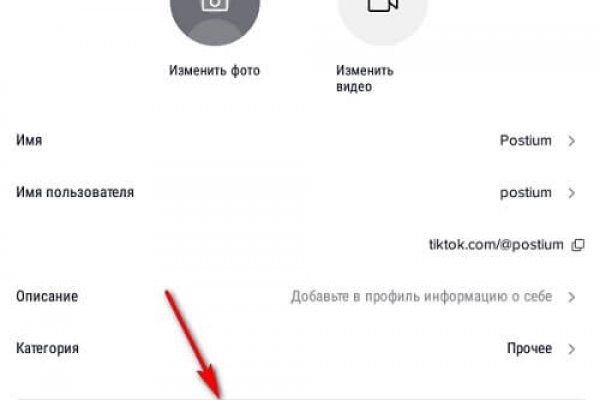 Кракен маркетплейс магазин