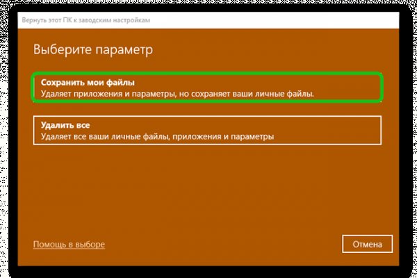 Кракен пишет пользователь не найден