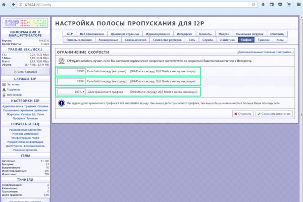 Кракен мп