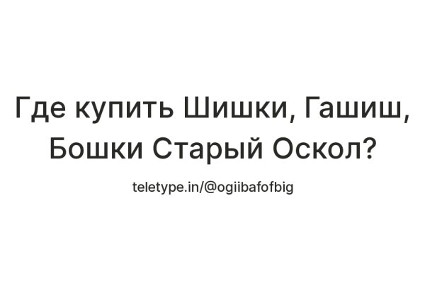 Как восстановить пароль на кракене