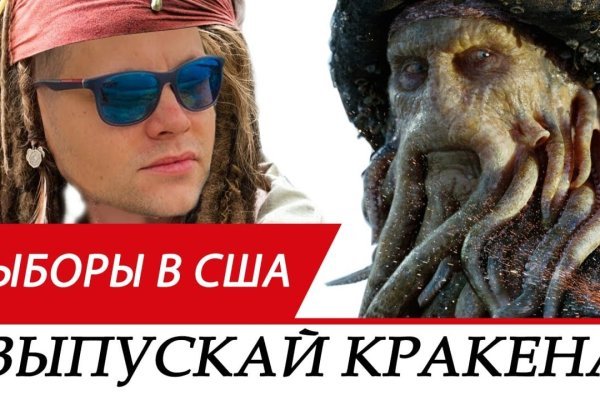 Что такое кракен маркетплейс в россии