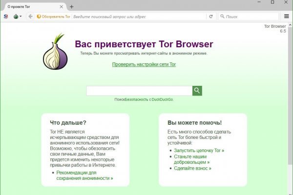 Кракен официальная ссылка kraken torion
