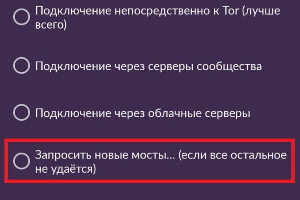 Kraken at зеркало