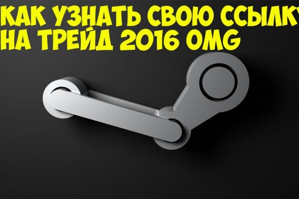 Даркнет кракен отзывы о платформе