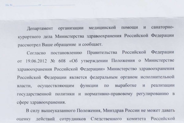 Кракен питер