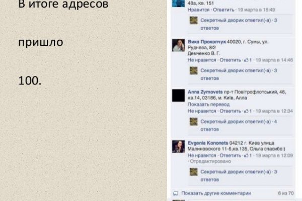 Как зайти на кракен тор