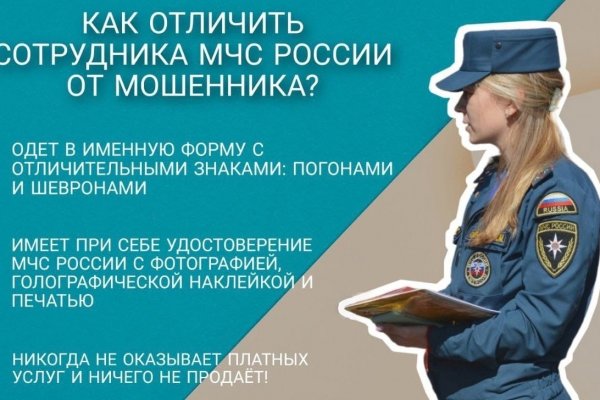 Как восстановить аккаунт в кракен