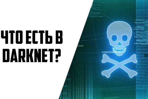 Кракен шоп krakenweb site