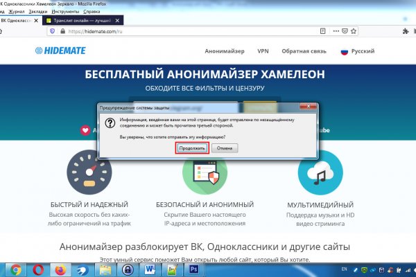 Кракен макет даркнет только через тор