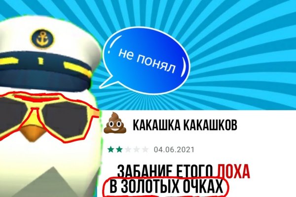 Кракен почему пользователь не найден