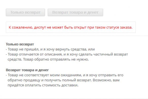 Кракен ссылка онлайн