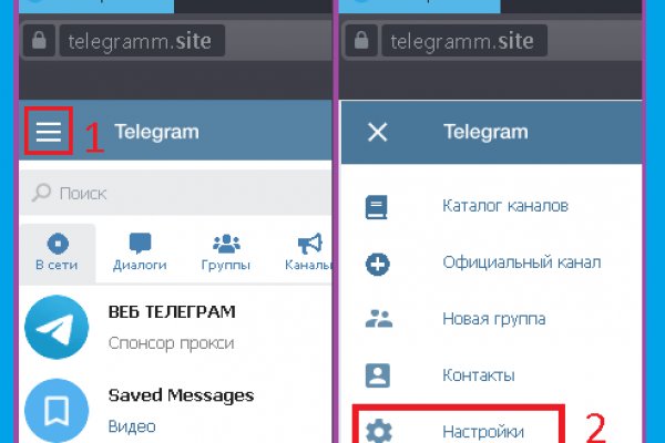Как восстановить аккаунт на кракене