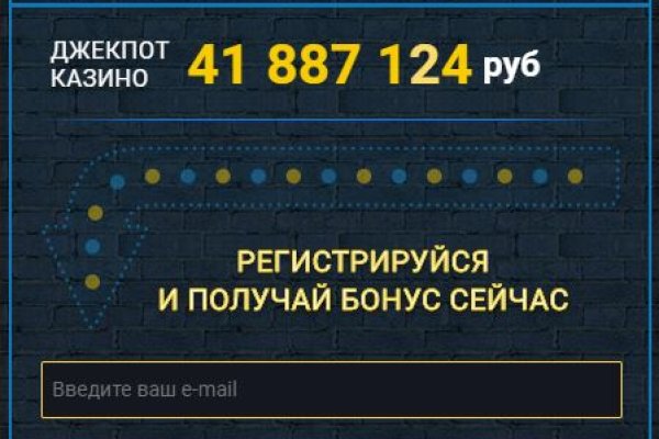 Даркнет зеркало