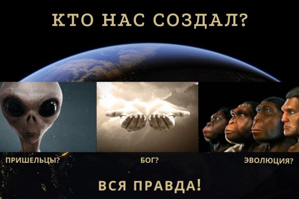 Сайт кракен что это такое