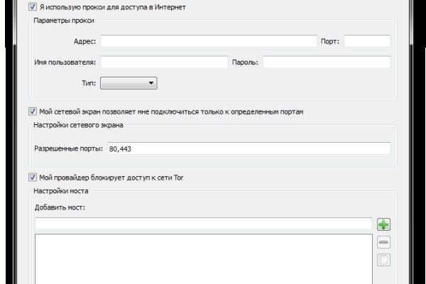 Аналог hydra