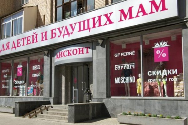 Кракен продажа наркотиков