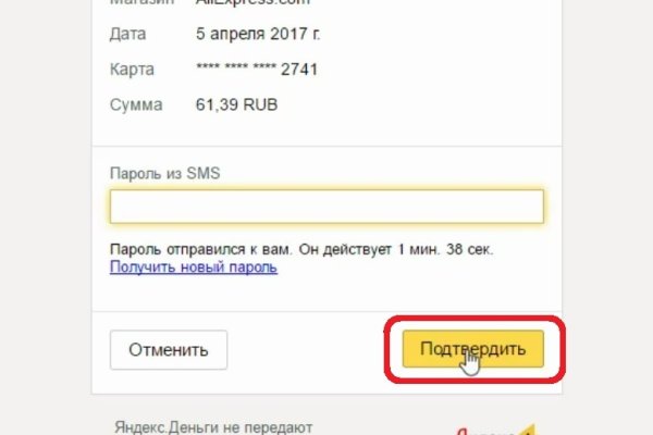 Кракен 17 вход