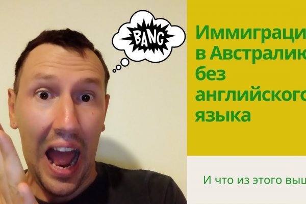 Кракен сайт войти