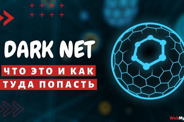 Как зайти на кракен kr2web in