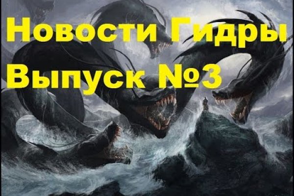 Как вернуть аккаунт на кракене