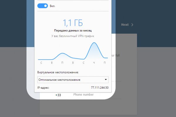 Что за приложение кракен