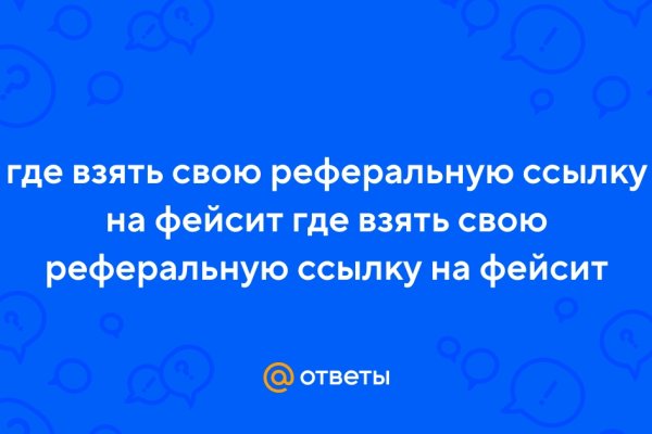 Kraken даркнет рынок ссылка