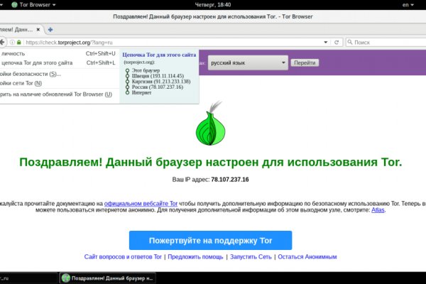 Kraken tor onion зеркало