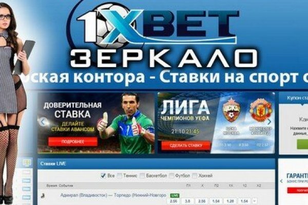 Кракен зеркало на сайт